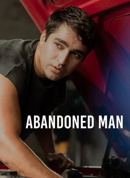 مرد طرد شده