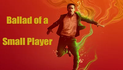 تصنیف یک بازیکن کوچک