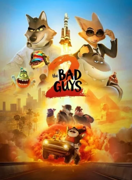 بچه های بد 2