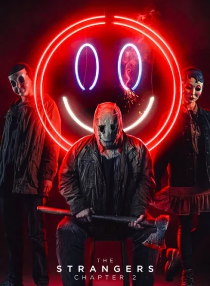 غریبه ها بخش ۲