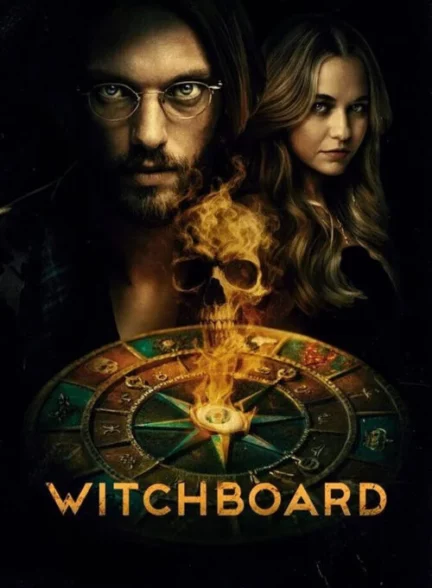 تخته جادوگری